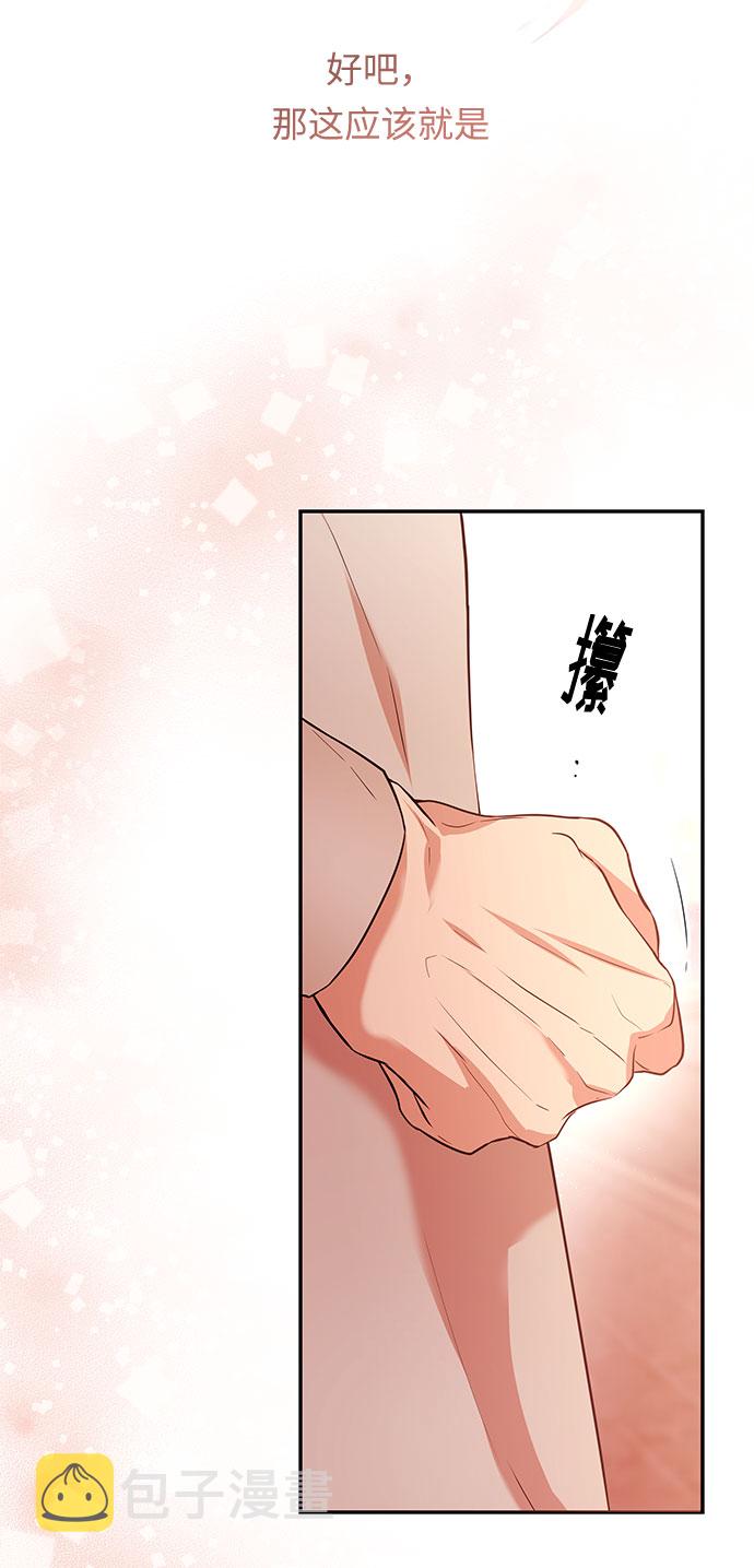 第44话 王妃的剑（7）13