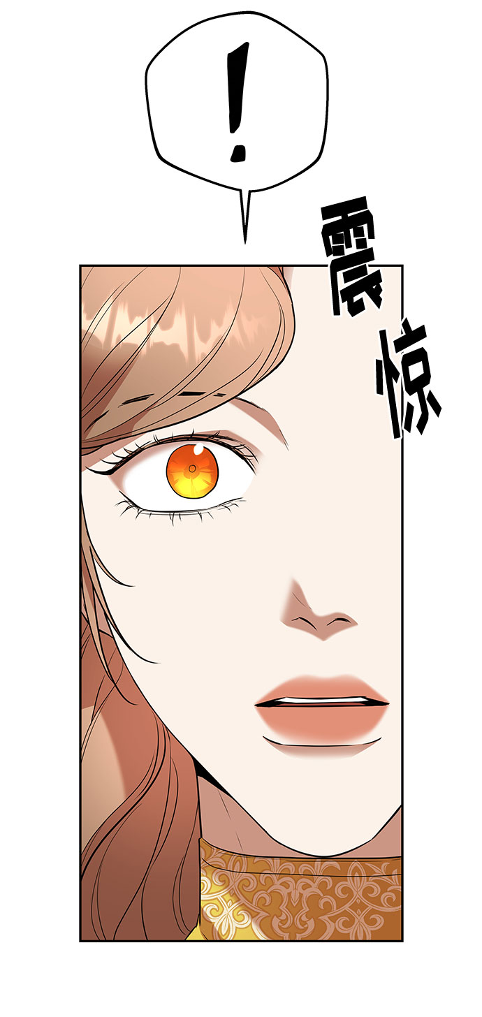 第52话 小姐们的哭声（4）9