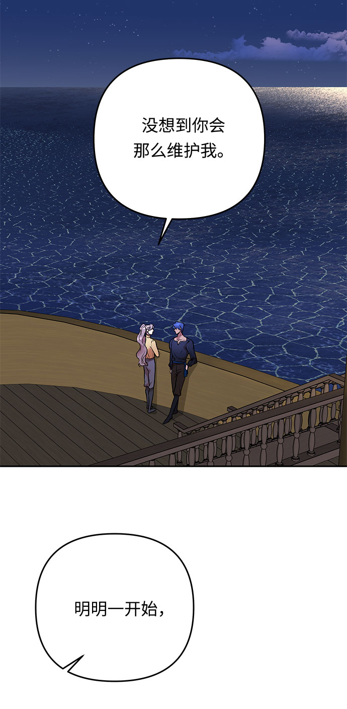 第38话 王妃的剑（4）2