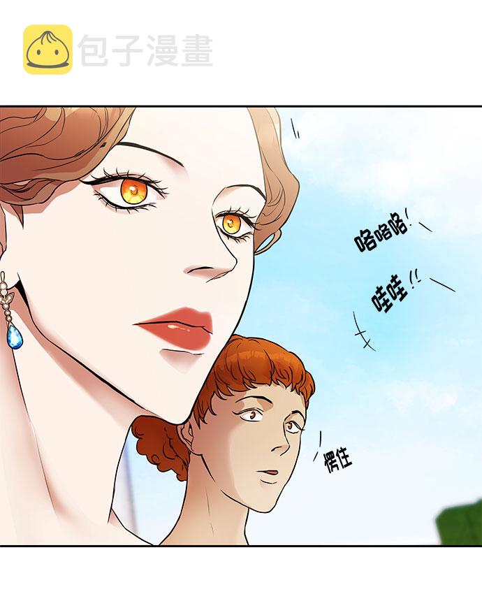 第4话 笼中的王冠（4）10