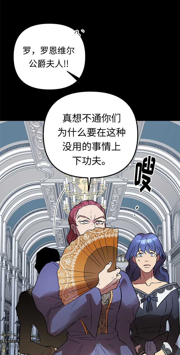 第23话 破碎的鸟笼60