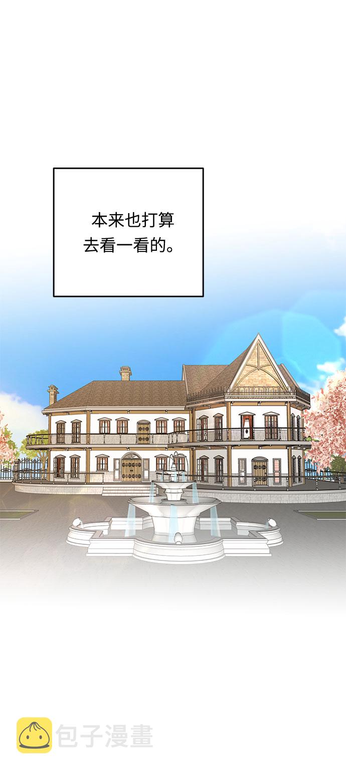 第46话 王妃的剑（9）15