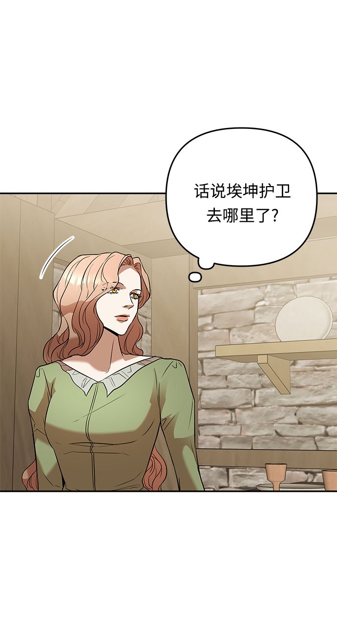 第29话 暴风前夕（1）26