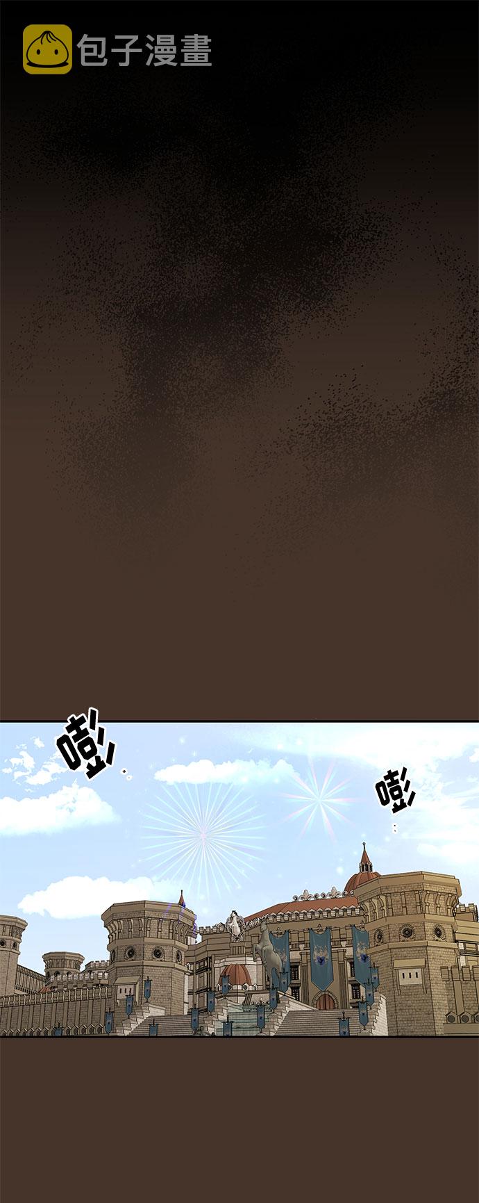 第42话 伊芙·罗斯马尔·杰拉沙（3）54