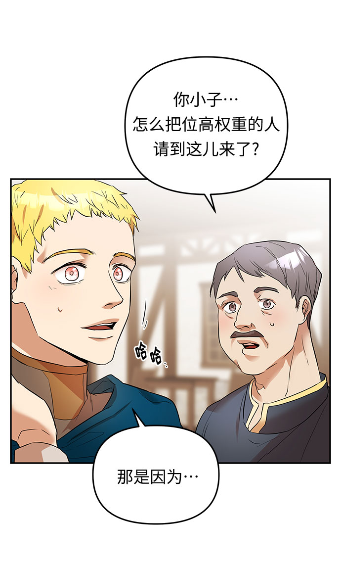 第18话 痕迹（1）30