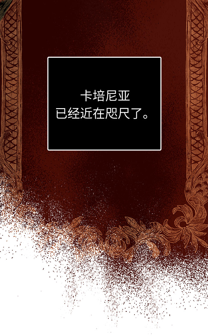 第22话 不安的气流38