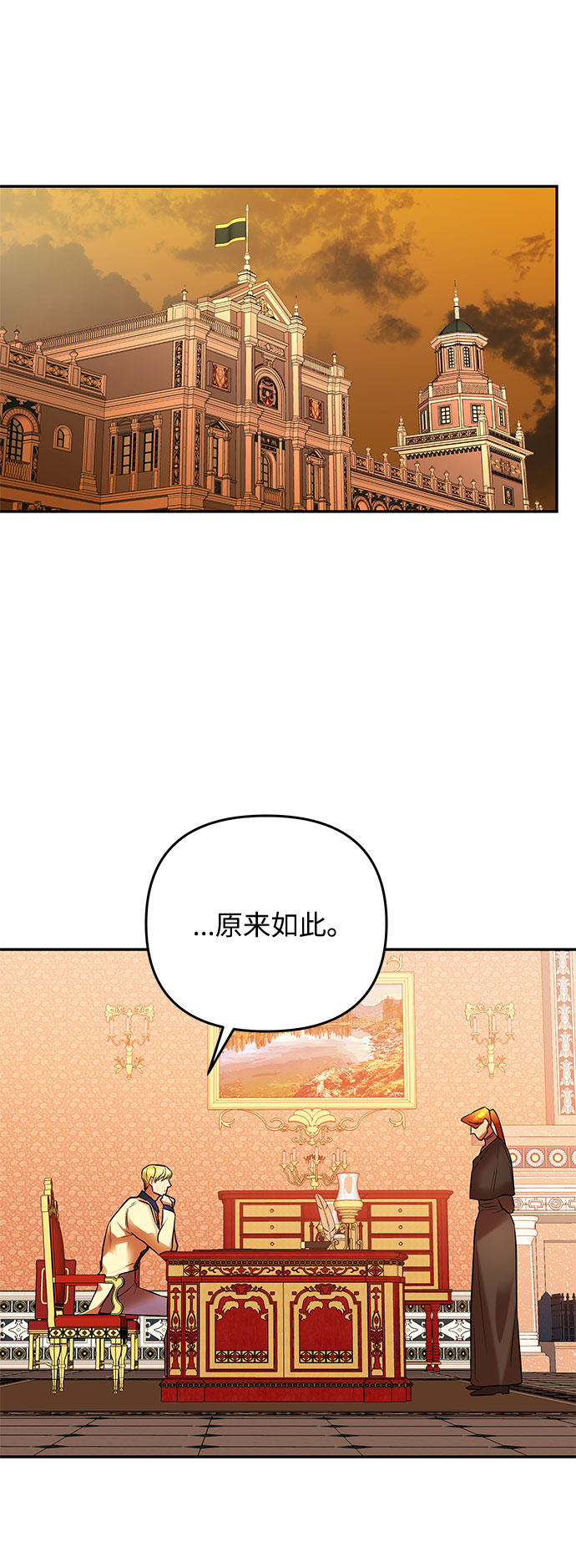 第27话 揭露(2)57