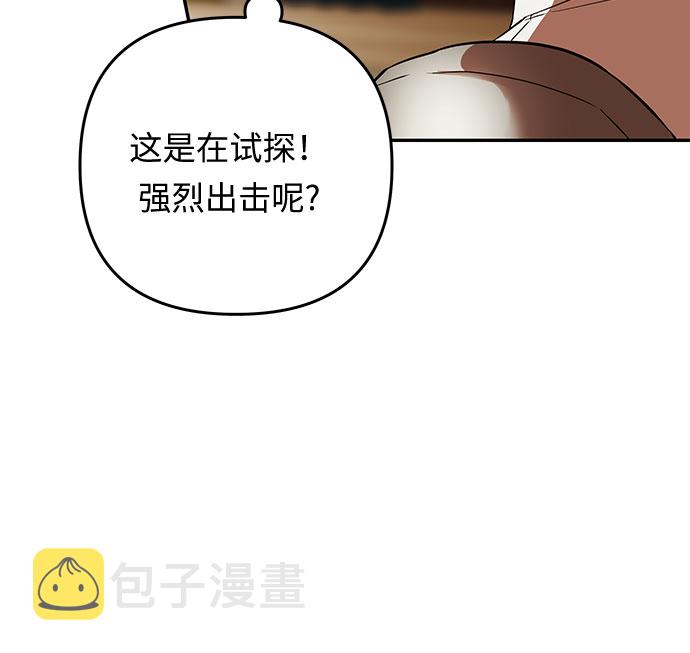 第52话 小姐们的哭声（4）72