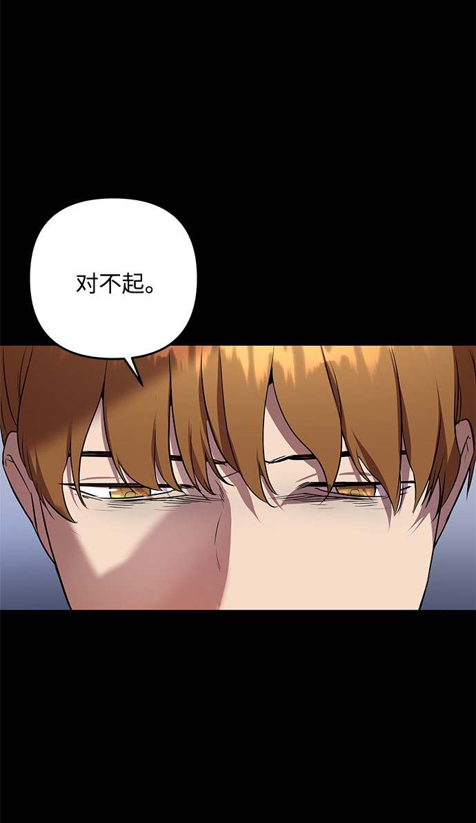 第46话 王妃的剑（9）63
