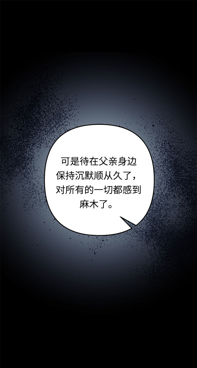 第58话 海伦（第一季最终话）35