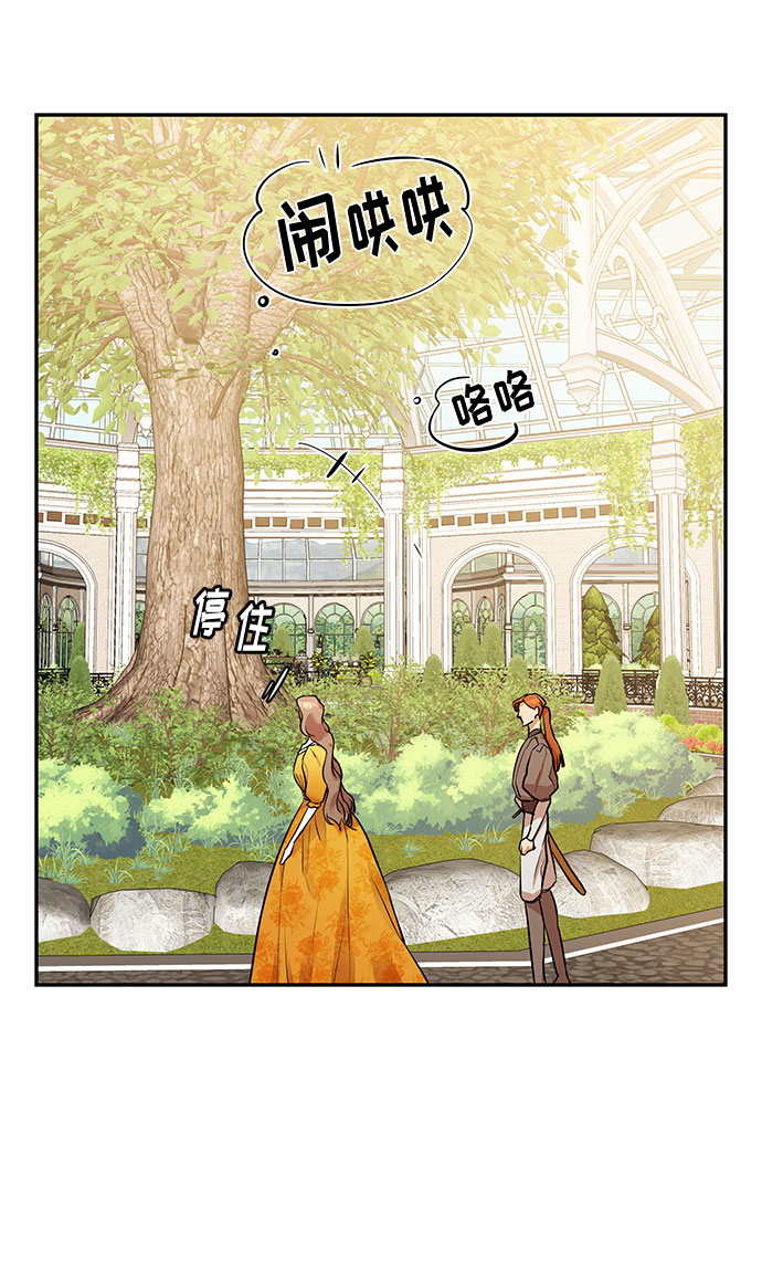 第7话 笼中的王冠（7）41