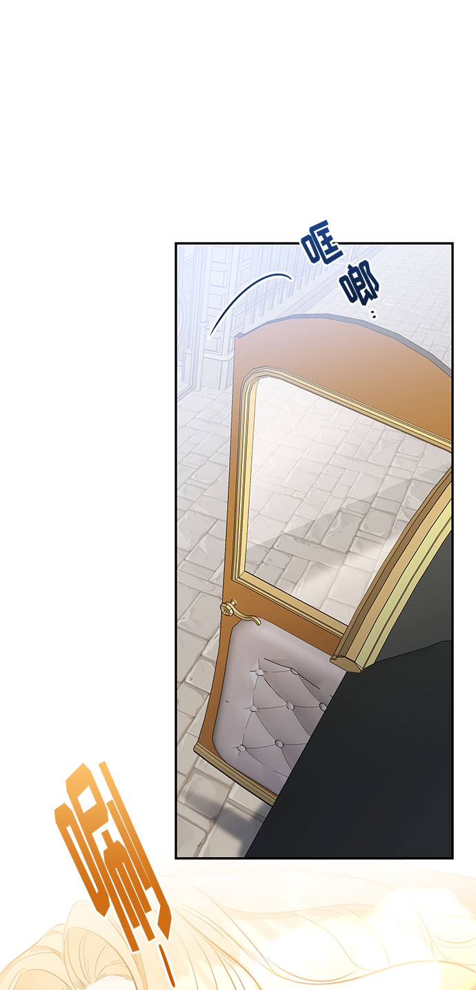 第49话 小姐们的哭声（1）46