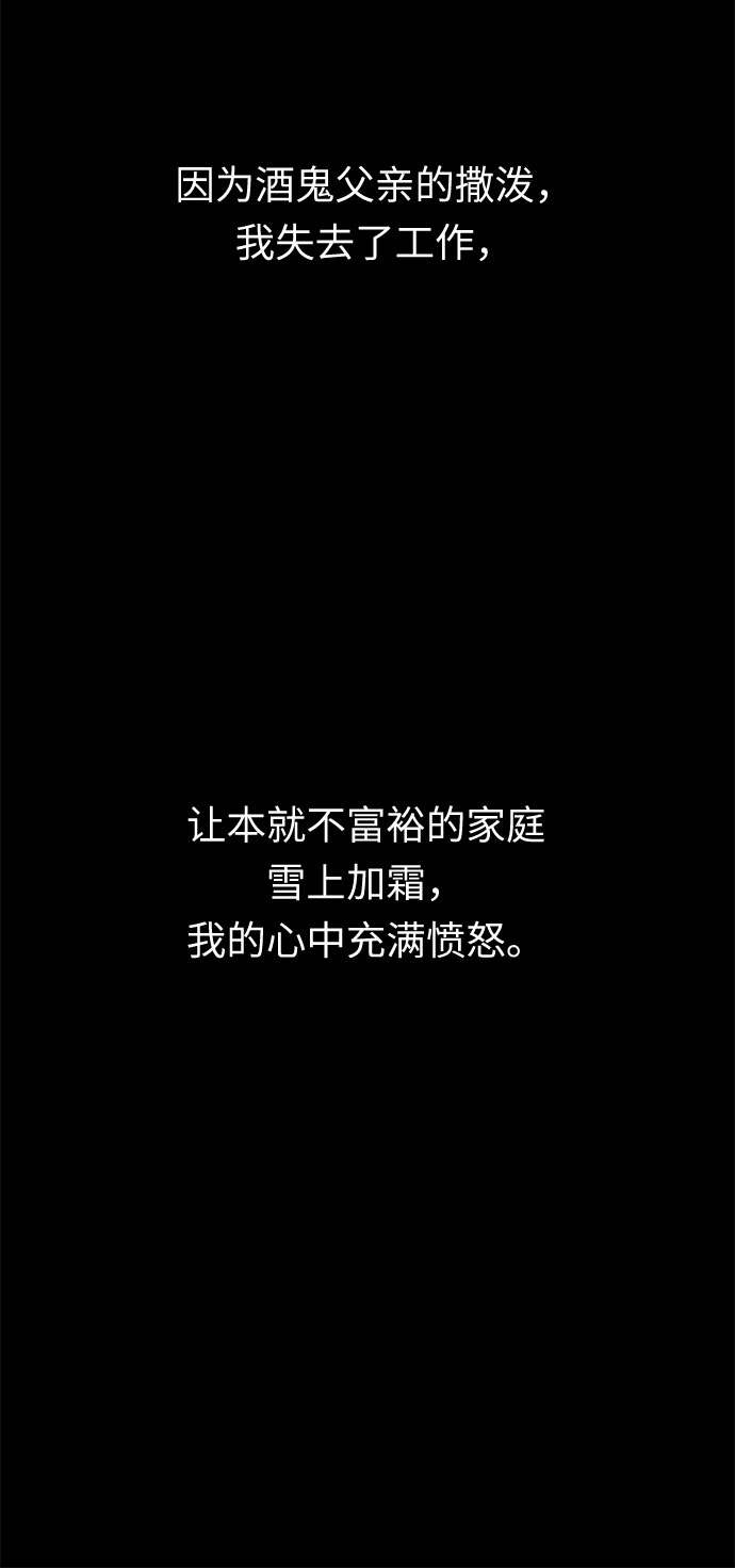 第54话 小姐们的哭声（6）6
