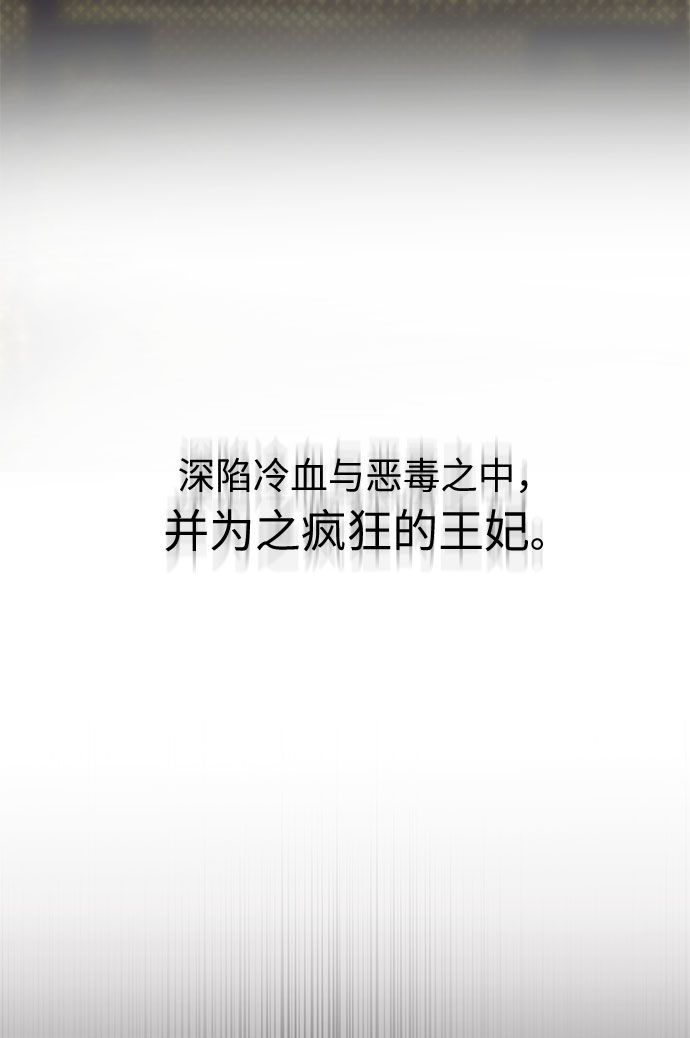 序章19