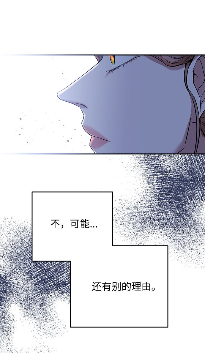 第35话 王妃的剑（1）19
