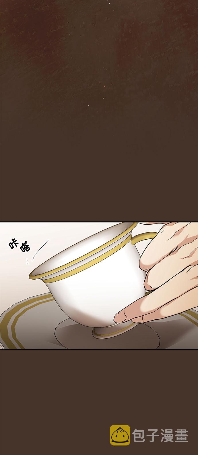 第42话 伊芙·罗斯马尔·杰拉沙（3）31