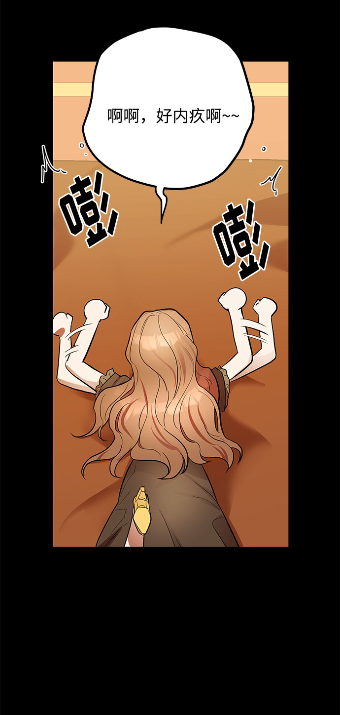 第17话 命运（3）12