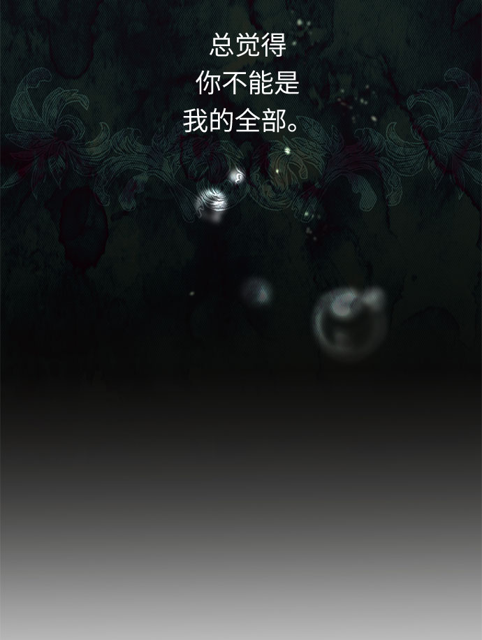 第8话 笼中的王冠（8）73