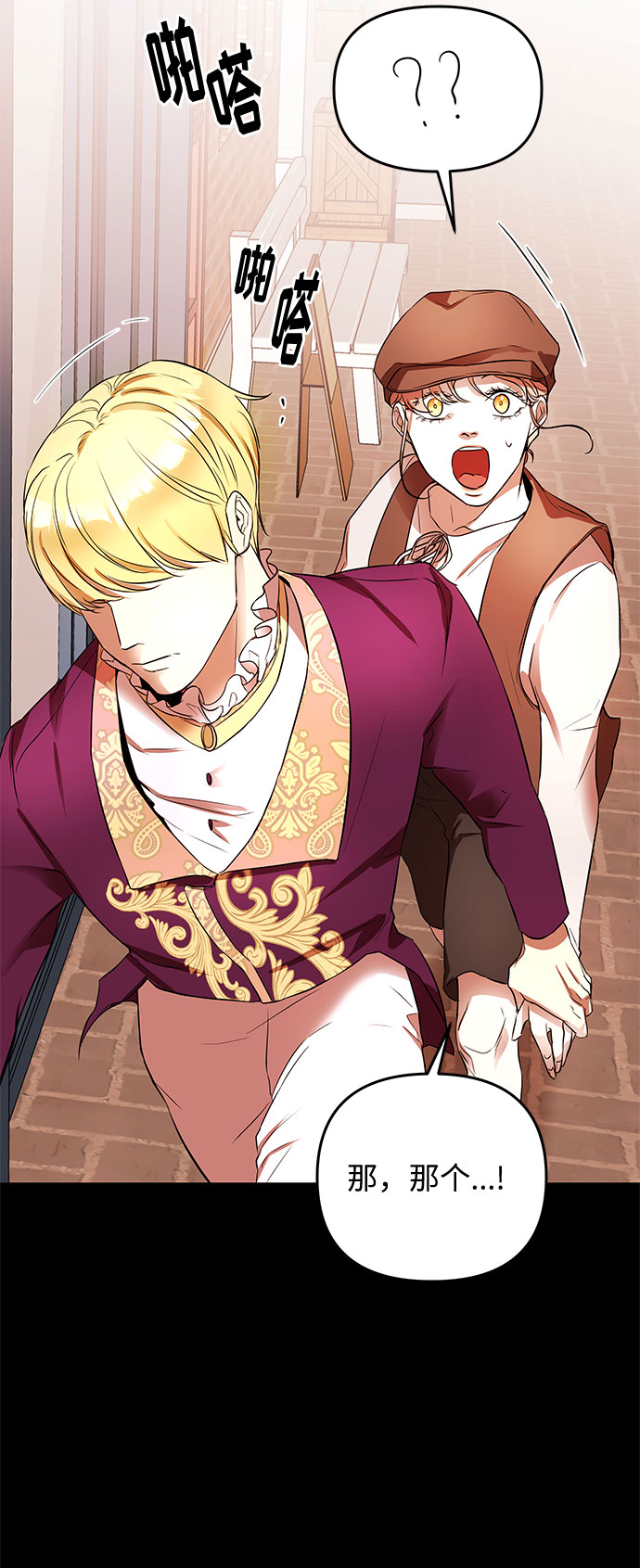 第16话 命运（2）54