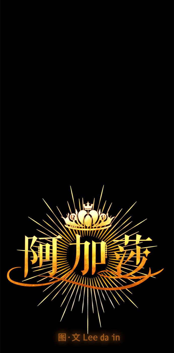 第58话 海伦（第一季最终话）29