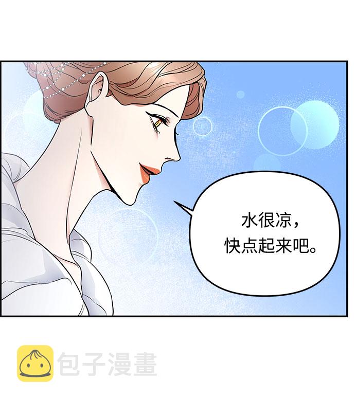 第4话 笼中的王冠（4）14