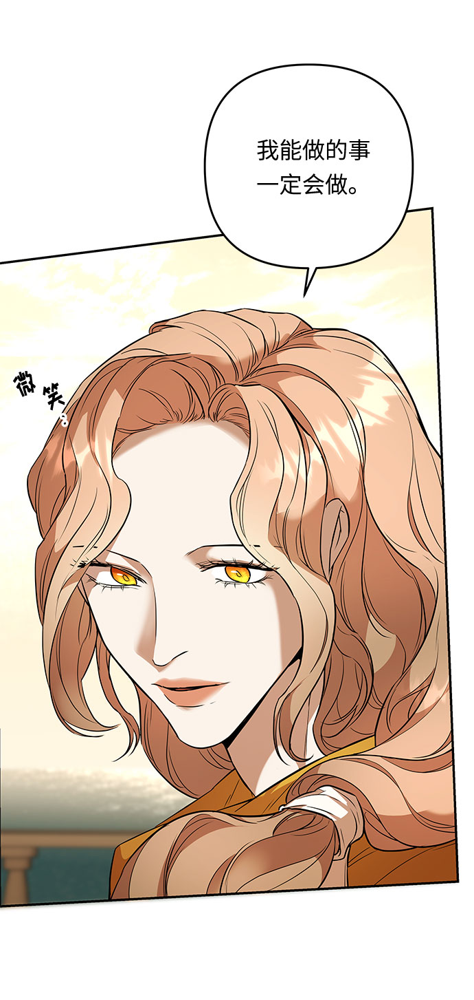 第46话 王妃的剑（9）14