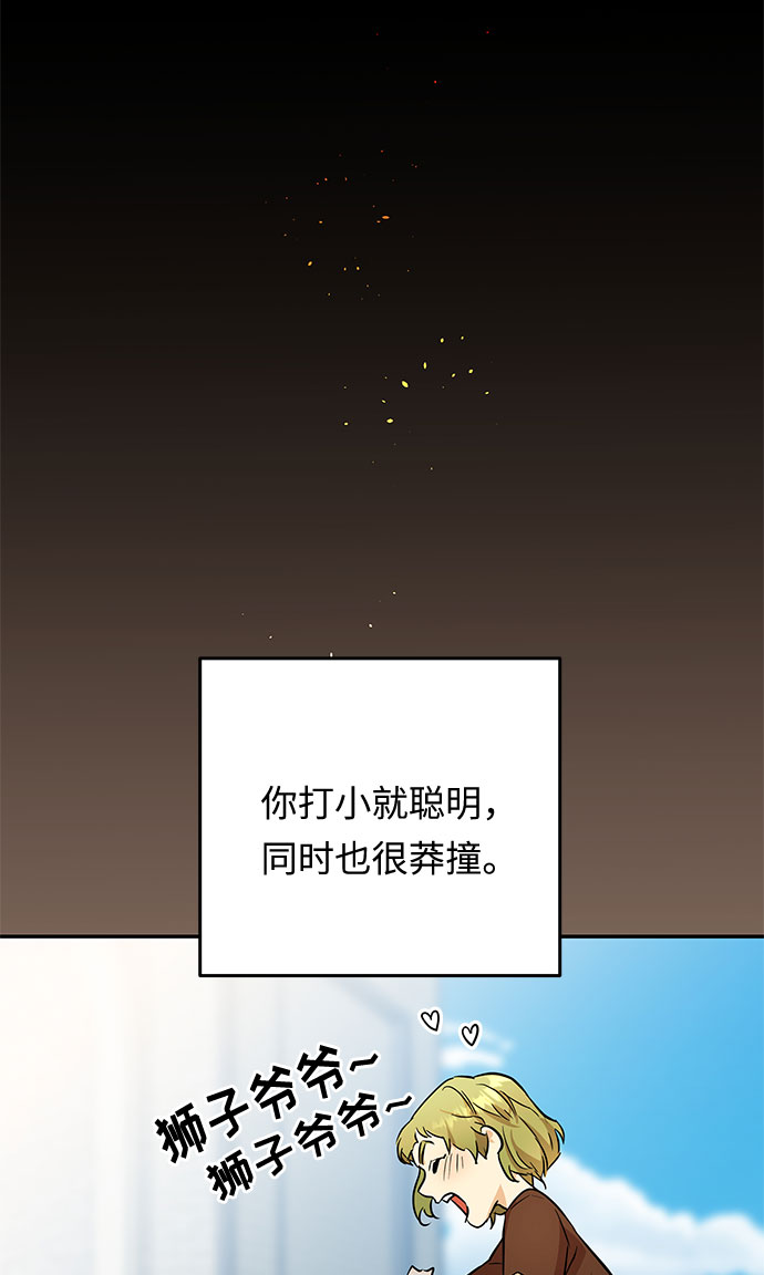 第48话 我们能做的事11