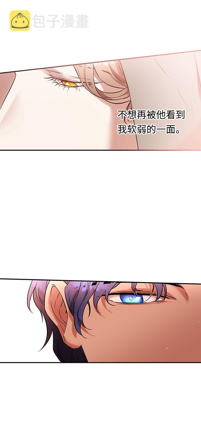 第44话 王妃的剑（7）7