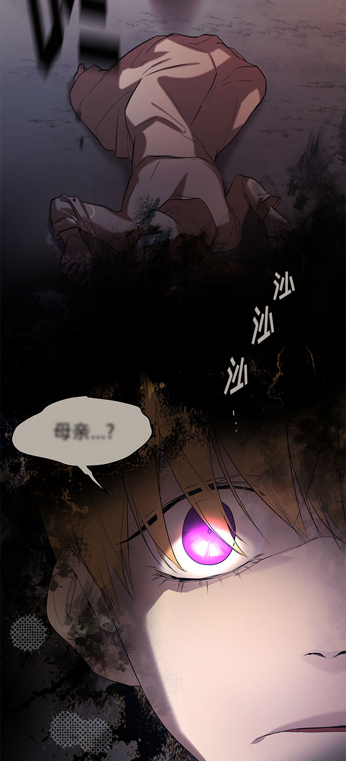 第14话 笼中的王冠（14）3
