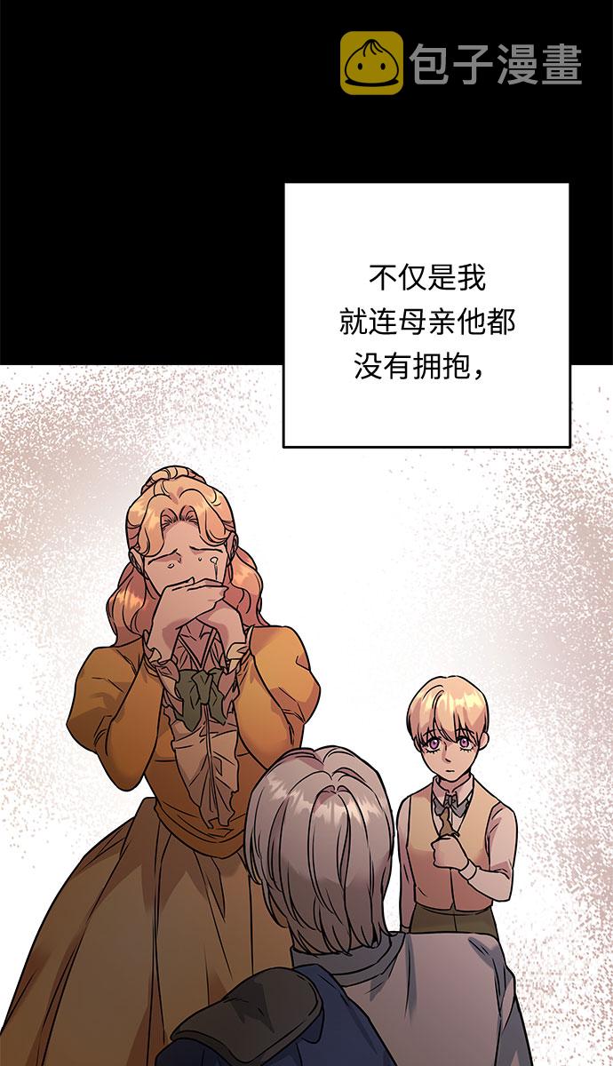 第58话 海伦（第一季最终话）5