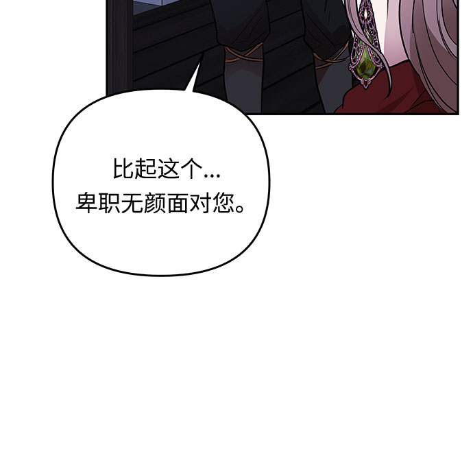 第22话 不安的气流9