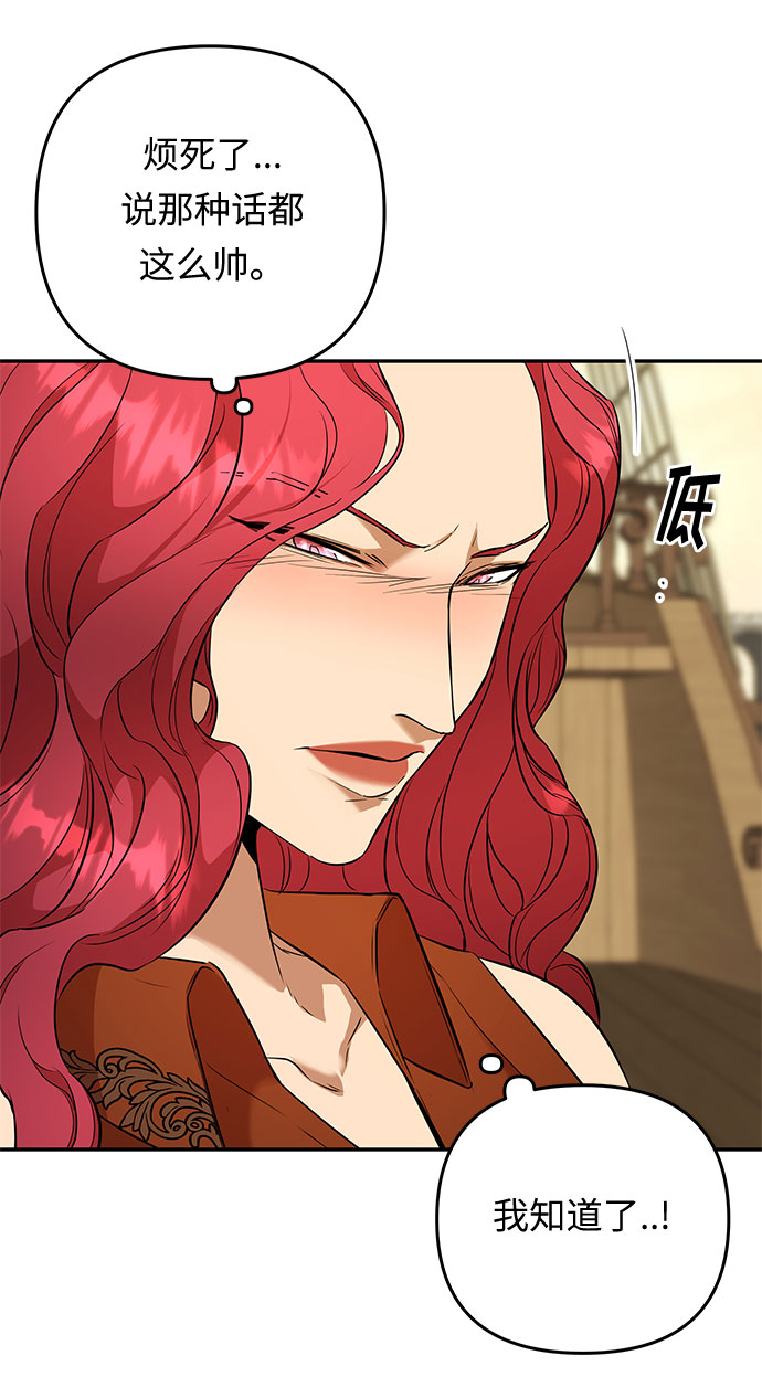 第46话 王妃的剑（9）11