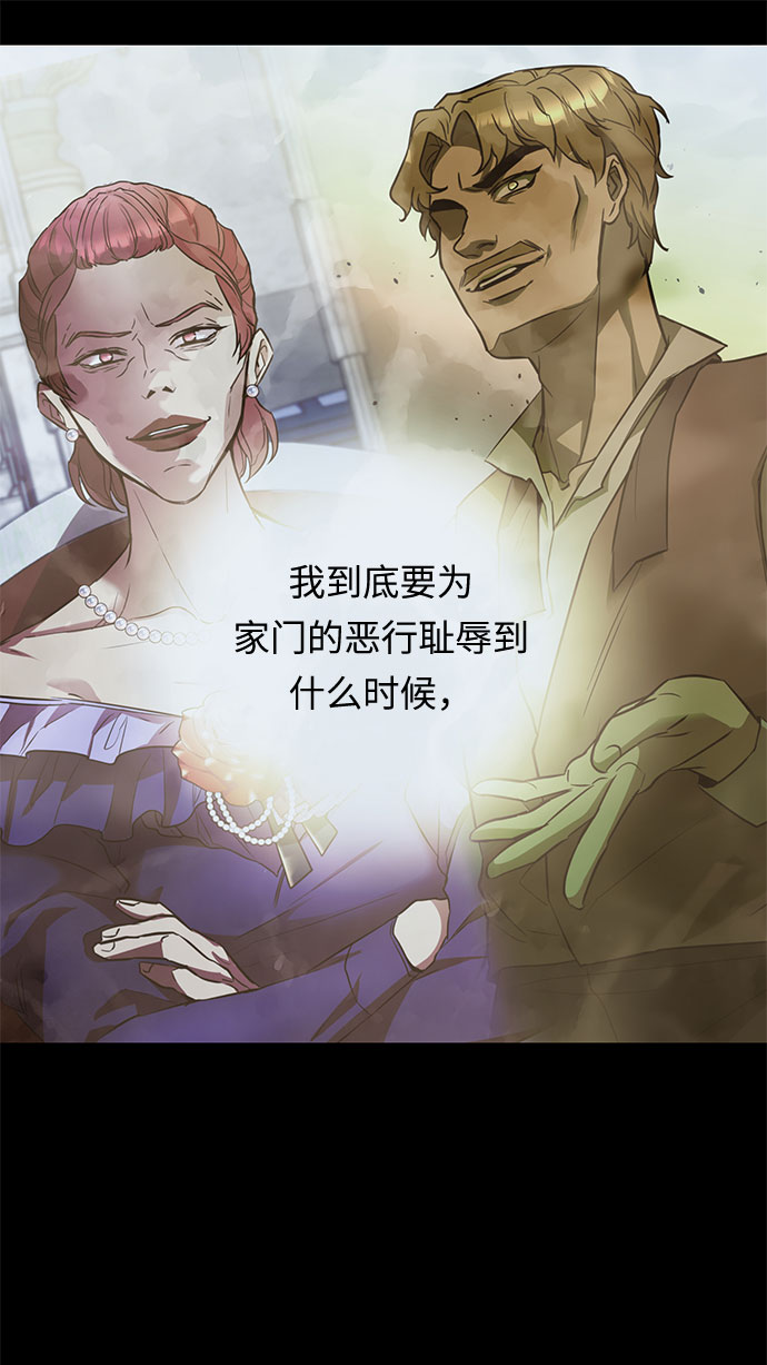 第46话 王妃的剑（9）72