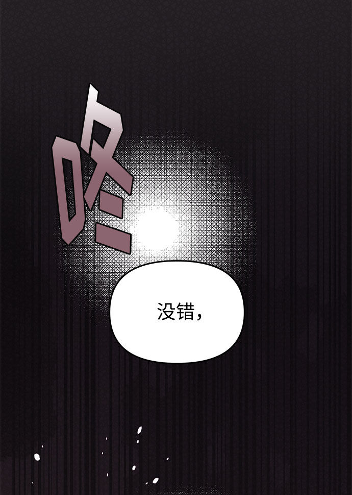 第11话 笼中的王冠（11）70