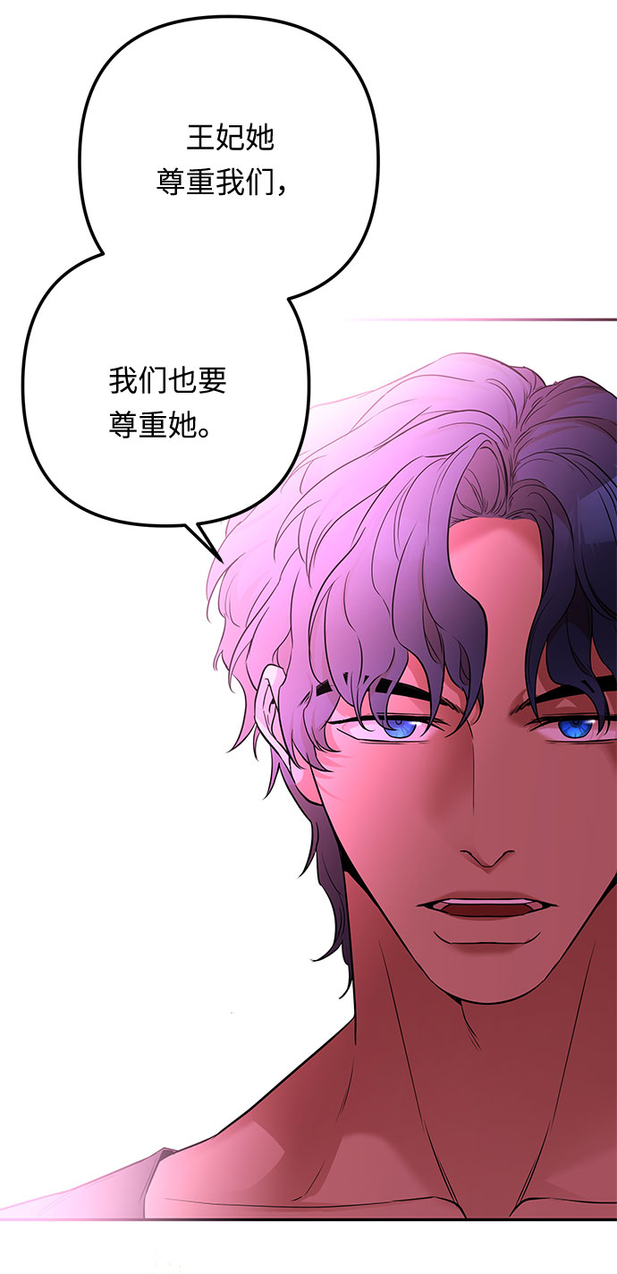 第38话 王妃的剑（4）52