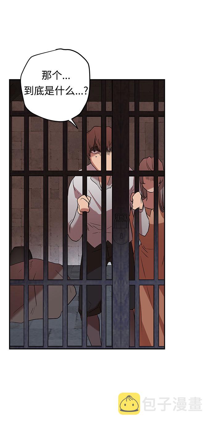 第48话 我们能做的事39