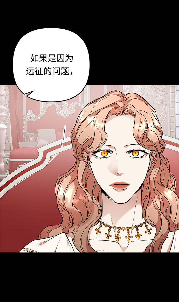 第46话 王妃的剑（9）35
