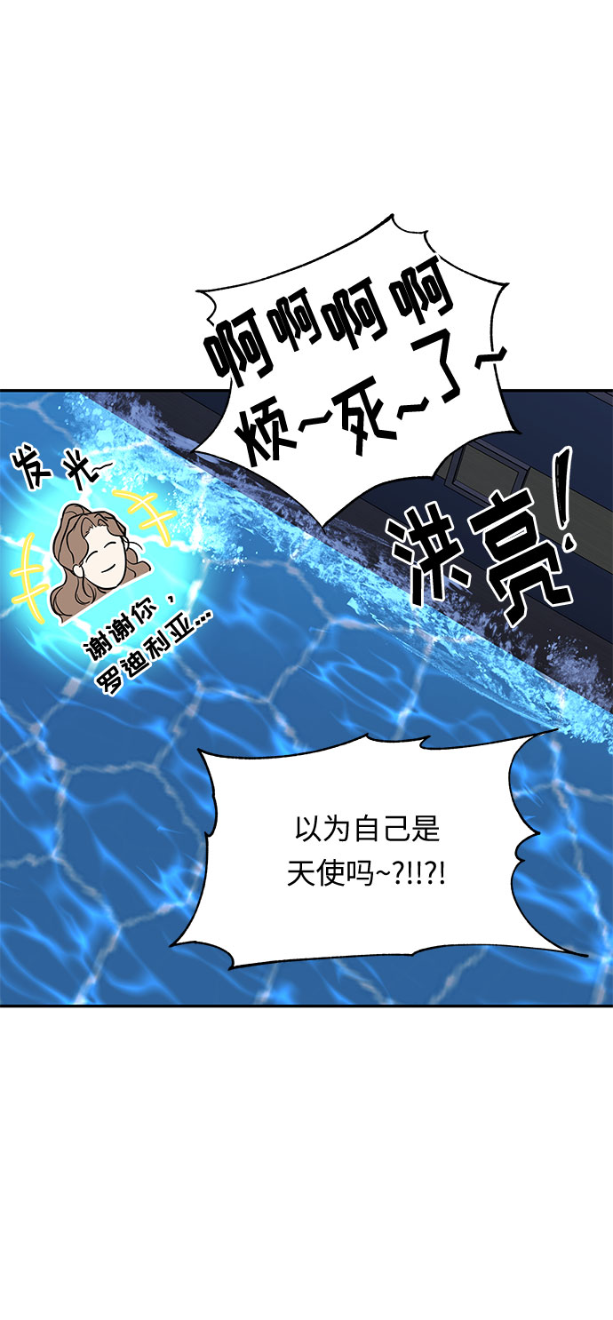 第36话 王妃的剑（2）51