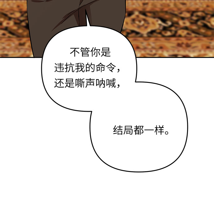 第31话 追击80