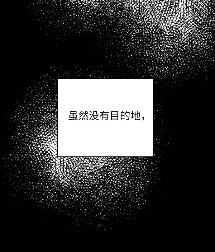 第19话 痕迹（2）40