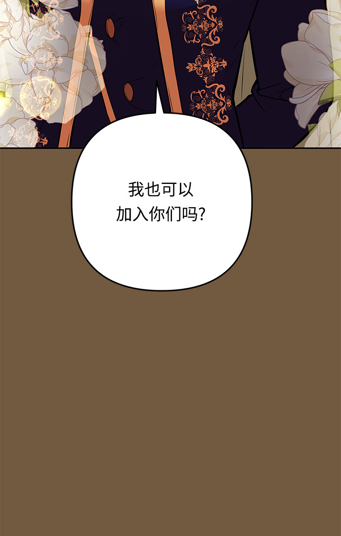 第53话 小姐们的哭声（5）37