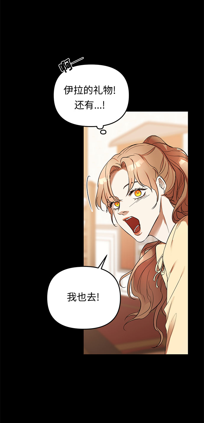 第15话 命运（1）28