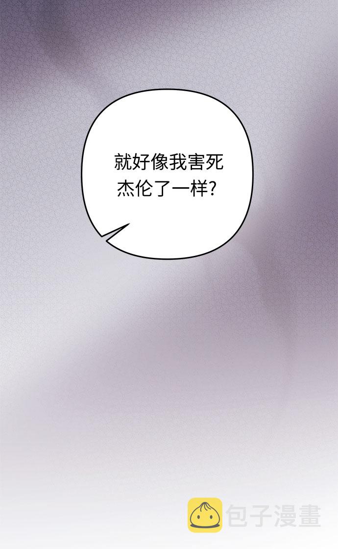 第53话 小姐们的哭声（5）25