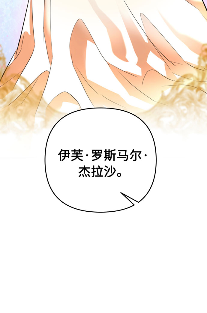 第39话 王妃的剑（5）46