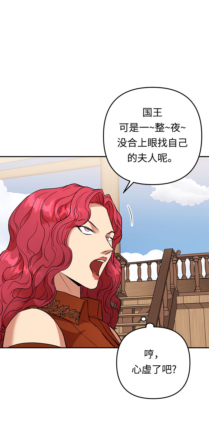 第47话 各自的路47