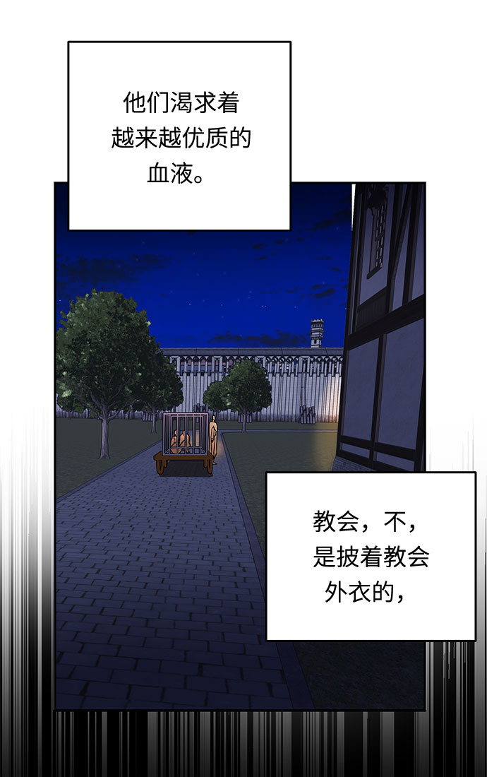 第22话 不安的气流35