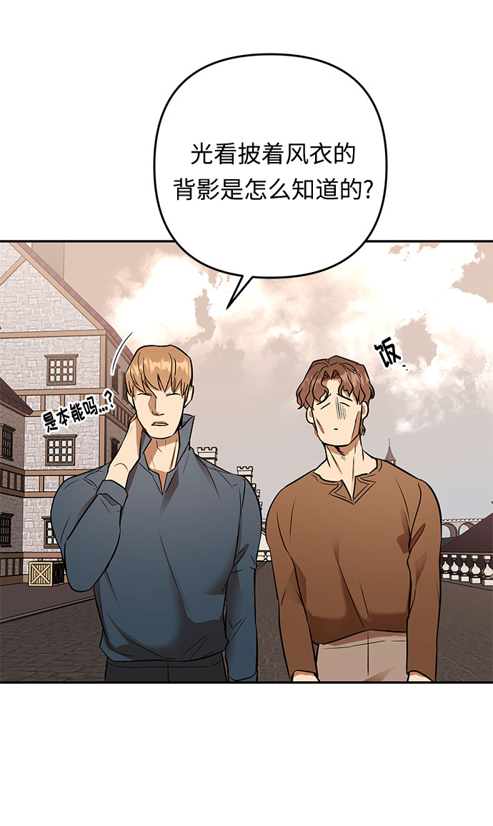 第43话 王妃的剑（6）69
