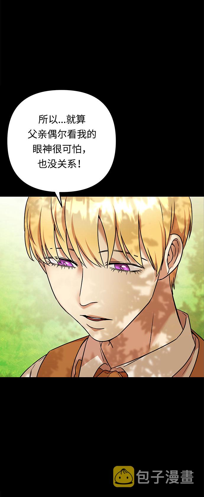 第58话 海伦（第一季最终话）10