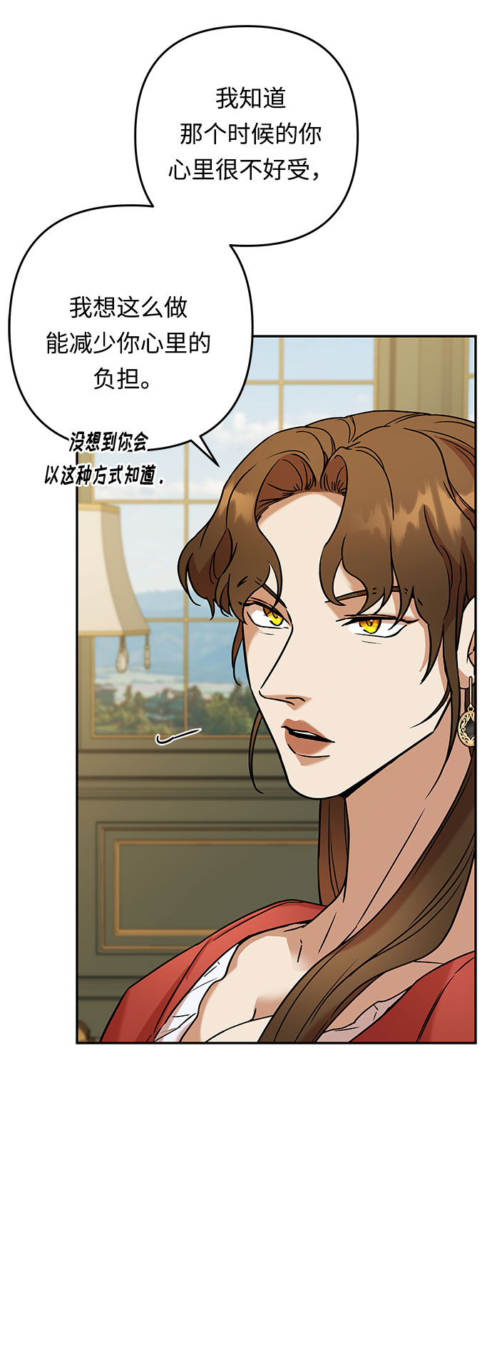 第57话 王宫的路3
