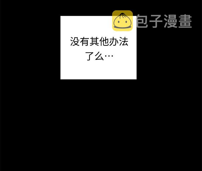 第16话 命运（2）18